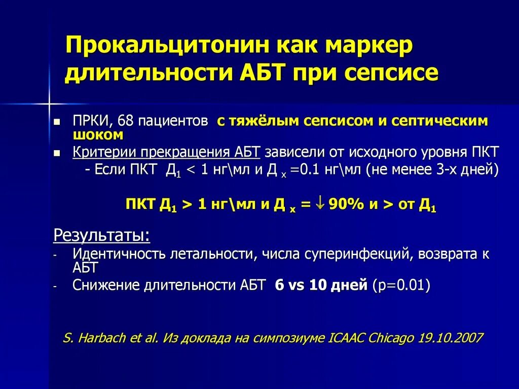 Уровень прокальцитонина при сепсисе. Прокальцитонин 2 НГ/мл. Прокальцитонин маркер сепсиса. Прокальцитонин анализ при сепсисе.