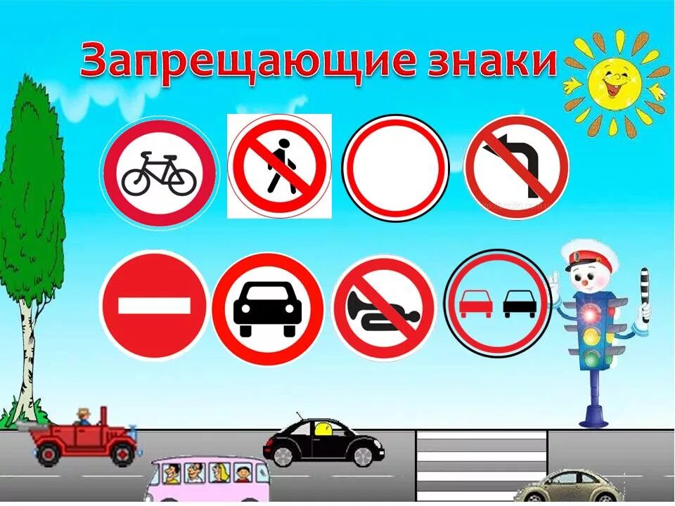 Не вижу знаки на дороге. Дорожные знаки и дополнительные средства информации. знаки дополнительной информации пдд. информация о дорожных знаках. дополнительные таблички дорожных знаков.