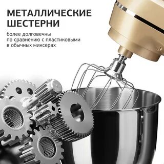 Миксер starwind spm6163