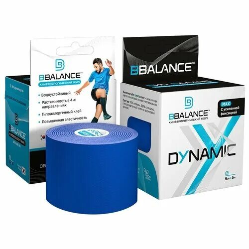 Dynamic max. Тейп кинезио BBTAPE Max 5смх5м. Кинезио тейп bbalance 5см*5м. Кинезио тейп 5м*5см (синяя). Тейп кинезио 5см*5м BB kinexib espado.