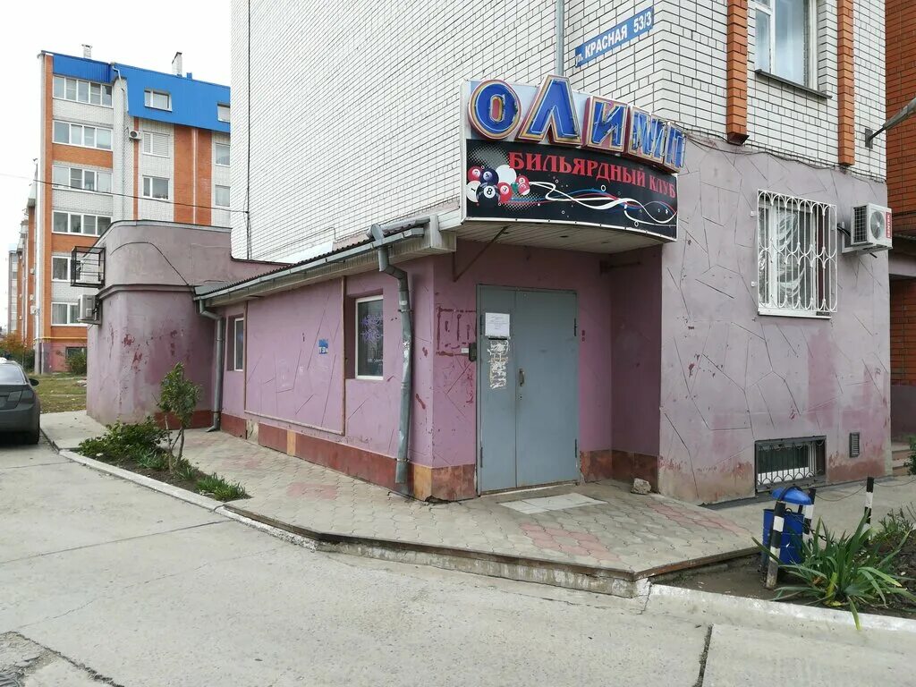 Красная 53/5 ейск. Ейск улица красная дом 5. Ейск улица красная 53/5. Красная 57/1 ейск. Ейск улица красная 53/5.