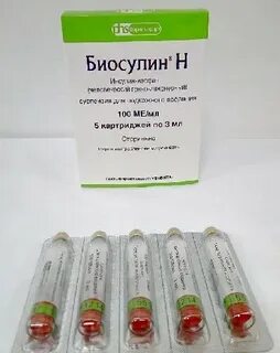 Биосулин шприц