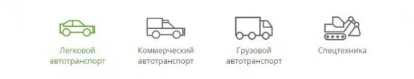 Условия лизинга грузового автомобиля. Лизинг спецтехники для юридических лиц. Лизинг для физических лиц на спецтехнику. Лизинг грузовой техники. Как взять спецтехнику в лизинг.