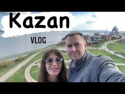Kazan rus что это