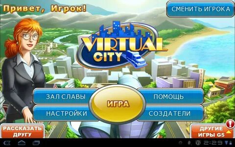 Полную версию дать