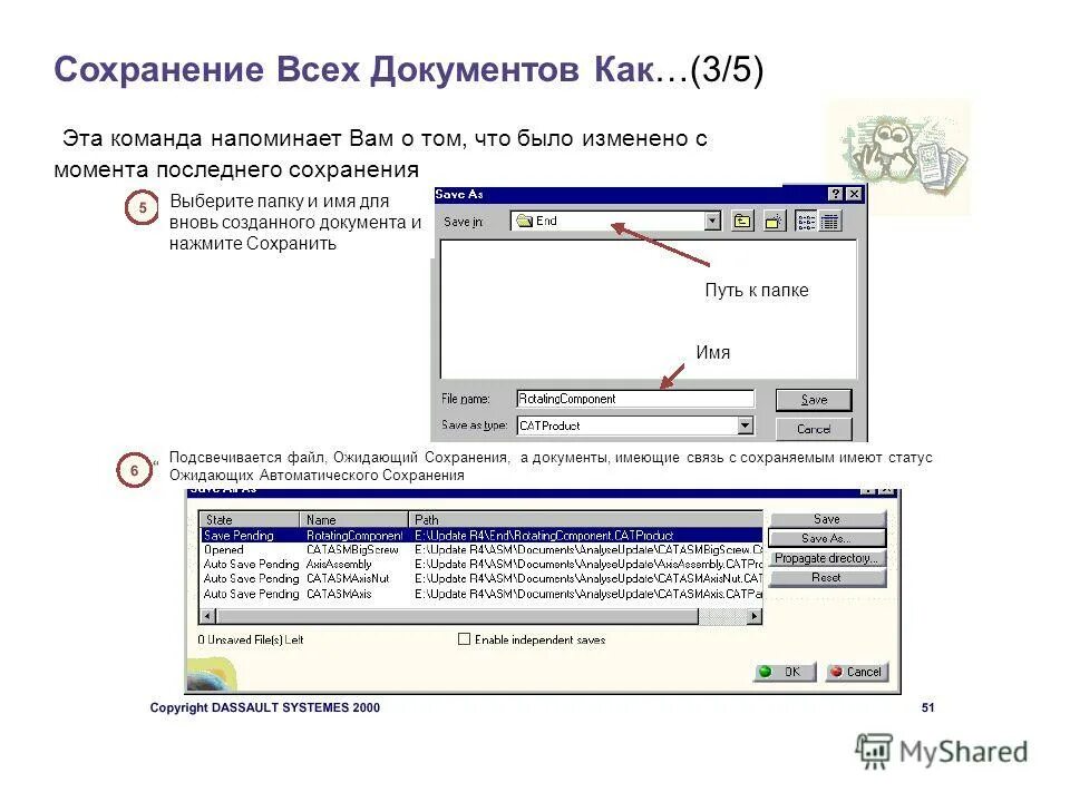 последний сохраненный номер. как найти последние сохраненные файлы на компьютере. последний сохраненный номер. где скрытые контакты в андроиде. параметры сохранения в эксель.