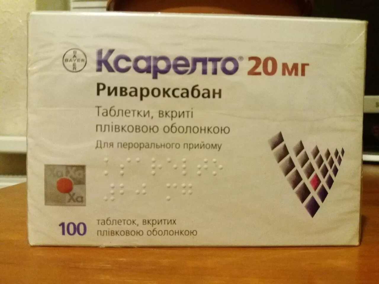 Можно пить ксарелто с с. Ксарелто ривароксабан 20мг. Ксарелто таблетки 20 мг. Ксарелто 20 мг 20 таб.