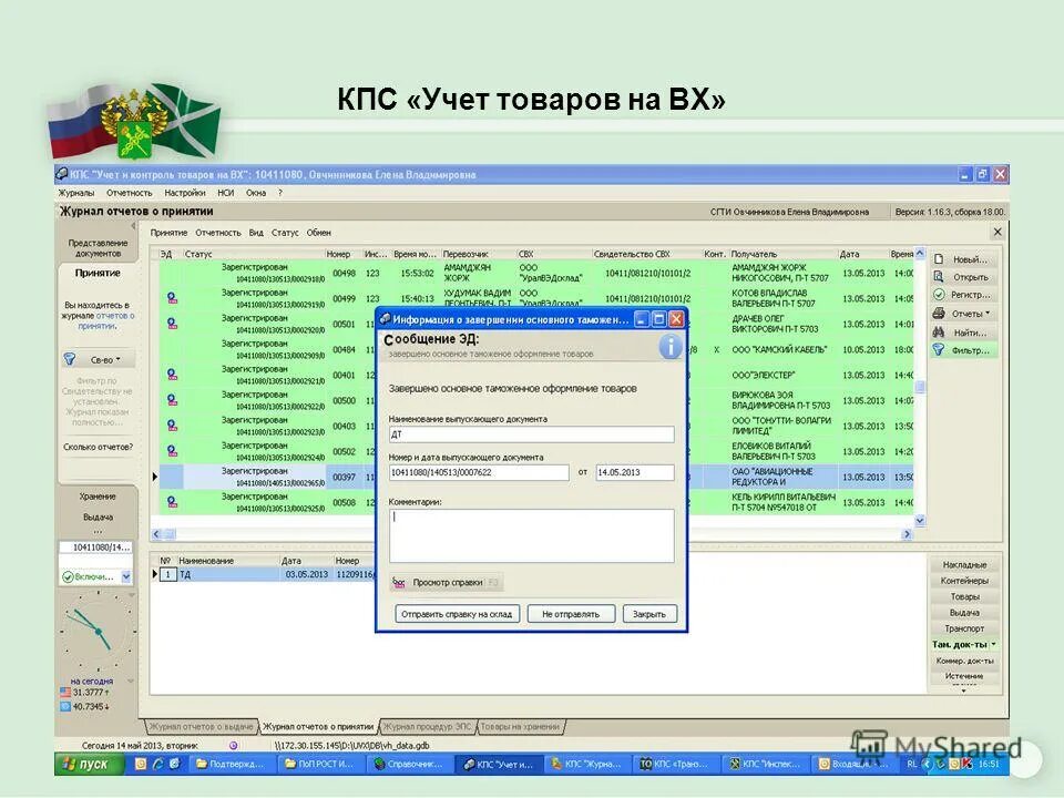 кпс 40110172 в бюджете. кпс в 1с. счет кпс в бюджете расшифровка. кпс бюджет. кпс бюджет.