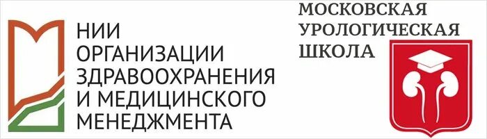 НИИ организации здравоохранения и медицинского менеджмента. НИИОЗММ логотип. Директор НИИ медицинского менеджмента. НИИОЗММ ДЗМ адрес. Научный институт организации здравоохранения