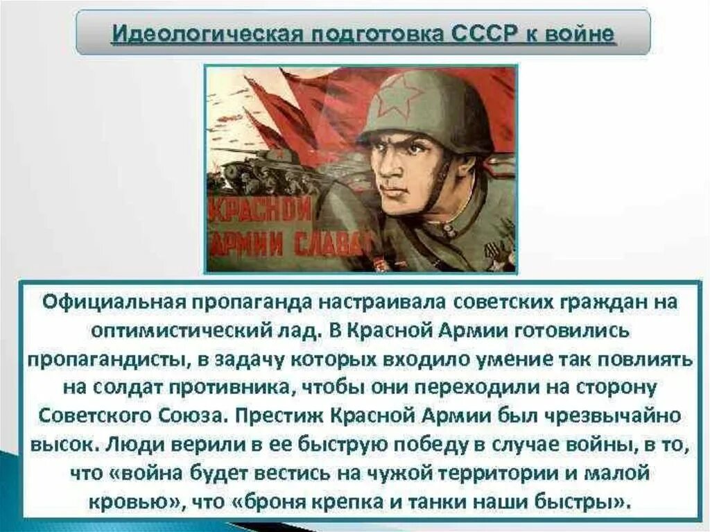 Подготовку было и его. Подготовку было и его