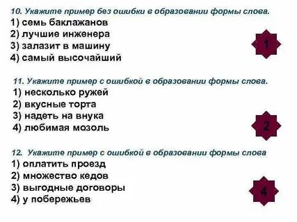 Укажите приблизительную
