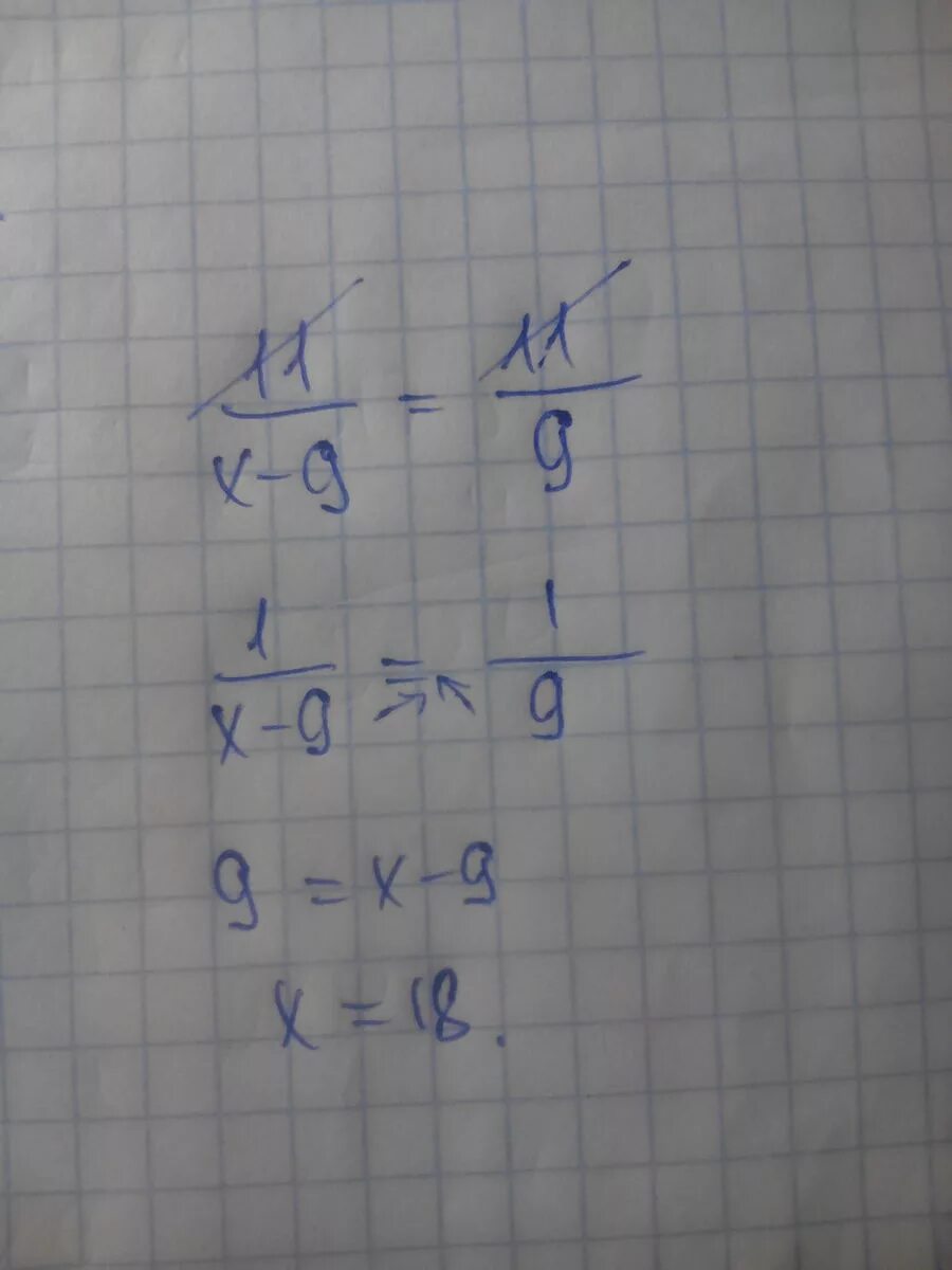 22.11 9. 11/Х-9 11/9. Х:9=11 Х+75=2075. -11х=9,9. Х 9 11 решить уравнение.