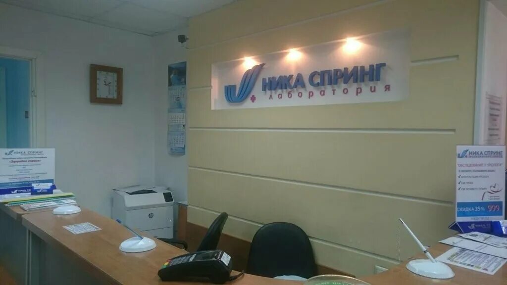 клиники нижнего новгорода. клиника профессиональной медицины пестовский. консультация специалист гастроэнтеролог. гастроэнтерологический центр нижний новгород. культуры 2 нижний новгород ника спринг.