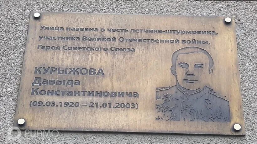 Какие улицы получившие название в честь. Улица кузнецова в честь кого. в честь кого названы улицы. улицы которые названы в честь кого то. улица калинина в честь кого названа.