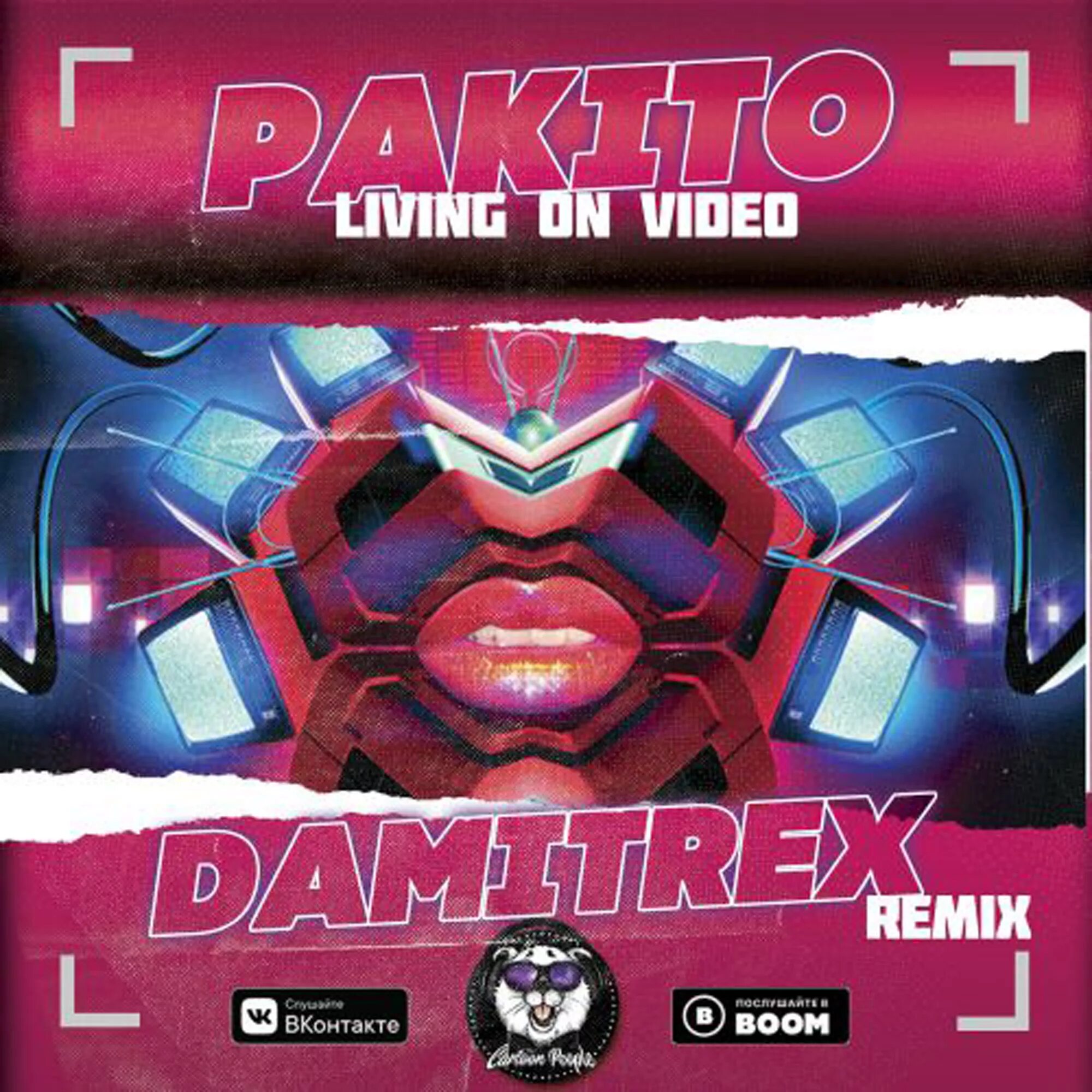 Пакито ремикс. Pakito Living. Pakito Living on Video. Pakito Living on Video Remix. Пакито Ливинг он видео.