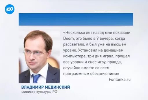 Картинки с текстом министр. Приветственная речь на открытии. Министр образования мурманской. Приветственная речь на открытии. Речь для министра спорта в школе.