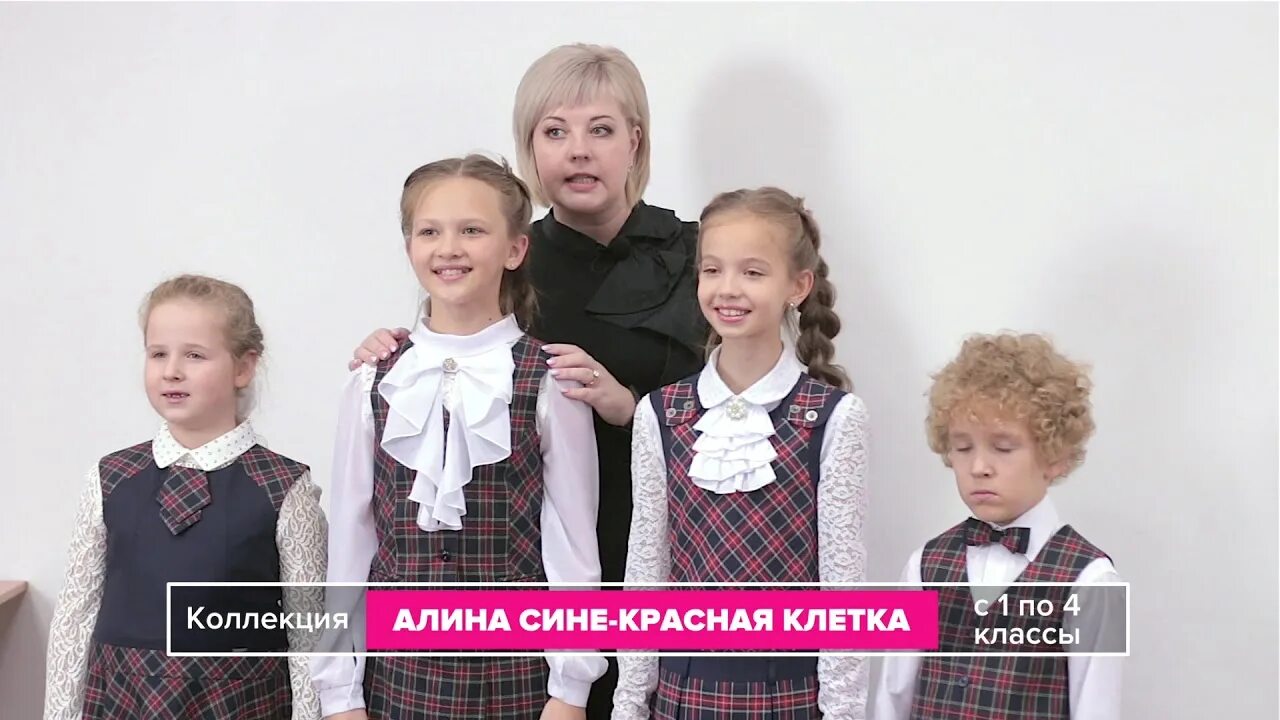 Юниор центр школьная форма. Гамма текстиль школьная форма коллекция индиго. Юниор школьная форма каталог. Школьная форма нижний новгород новая эра. Юниор центр школьная форма.