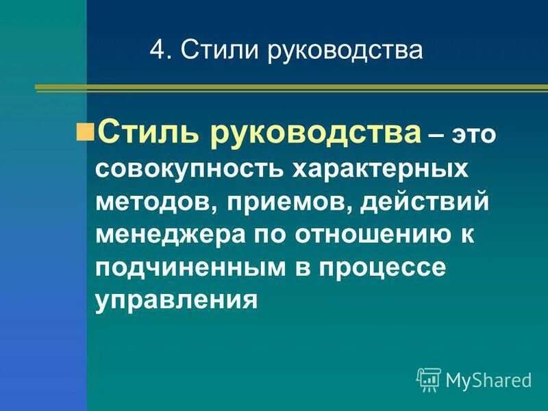 Совокупность типичных. Совокупность типичных. Совокупность типичных. Совокупность типичных. Воспитательный потенциал семьи.