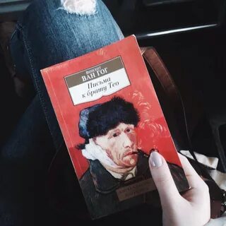 Читай читай пан
