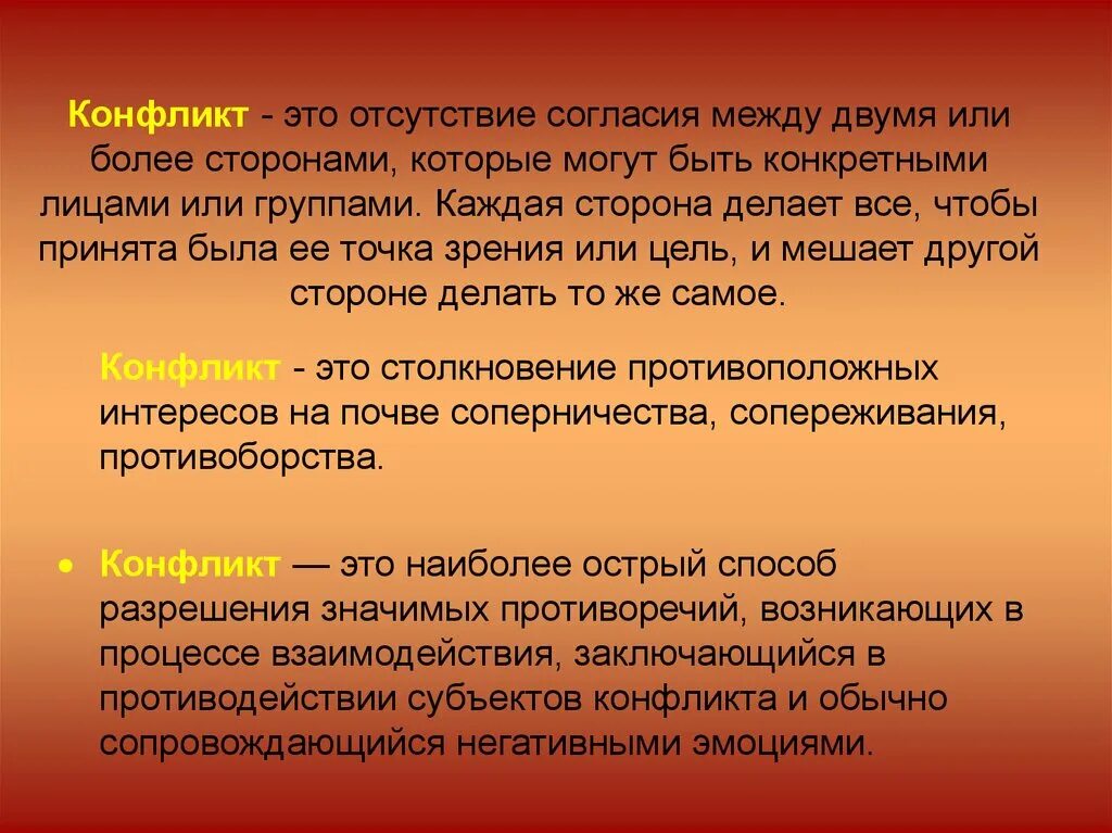 соглашение между собой 2 или более сторон. взаимозачет обязательств соглашение. соглашение об уплате долга между физическими лицами образец. условия заключения договора. договор совместной деятельности между ип образец.