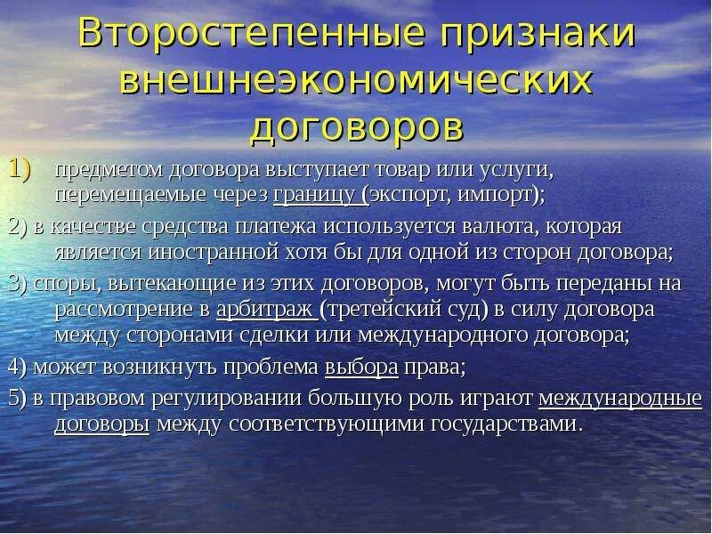 Реализация договорных отношений. Правовое регулирование договорных отношений. Законодательство регулирующее договорные отношения. Государственное регулирование договорных отношений. Признаки договорных отношений.