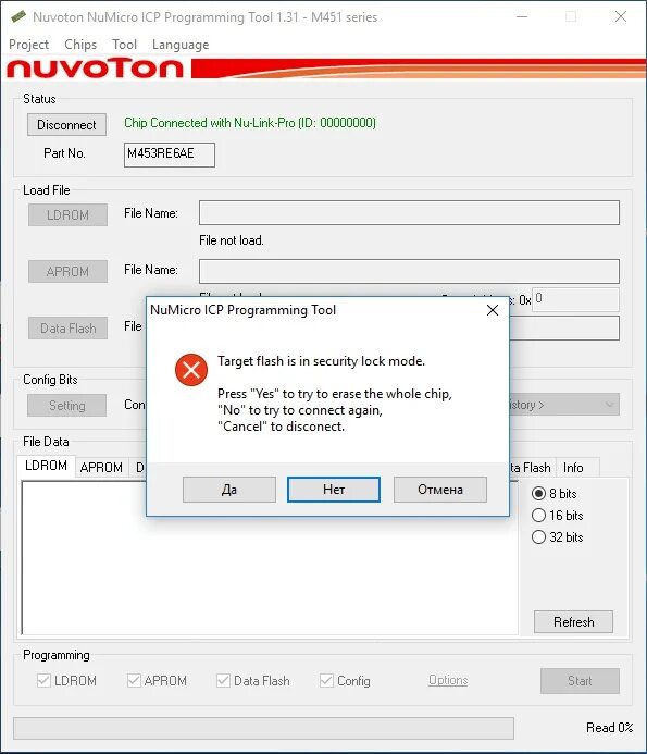 Сменить прошивку диска. Скопировать прошивку. Как скопировать файл с флешки на интерактивную доску. Скопировать прошивку. Mikrotik winbox.