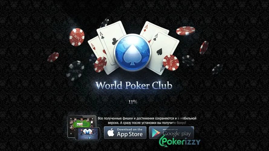 Покер world poker. World Poker Club. World Poker Club Покер. Приложение World Poker. Картинки World Poker Club.