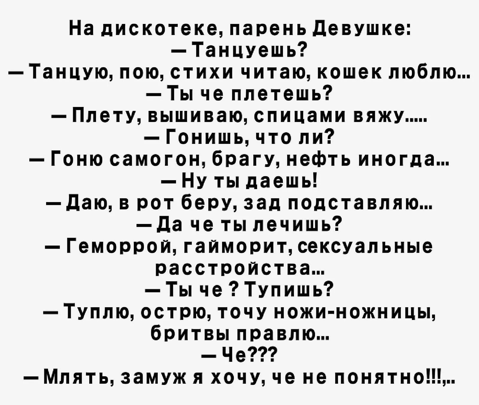 Поющие стихи. Стихотворение поет. Стихи которые поются. Стихотворение которое поётся. Пою мужчинам текст