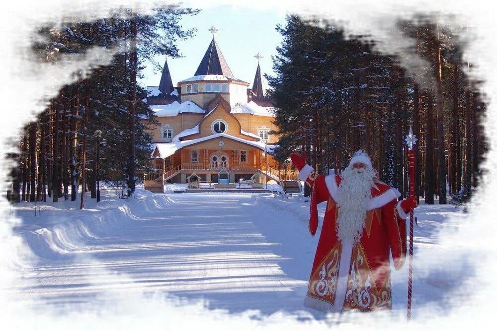 Лапландский заповедник терем деда мороза. 2 живет дед мороз. Где живёт дед мороз?. Дом деда мороза. 2 живет дед мороз.