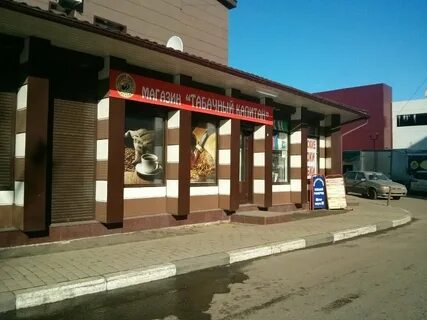 Табаков ярославль