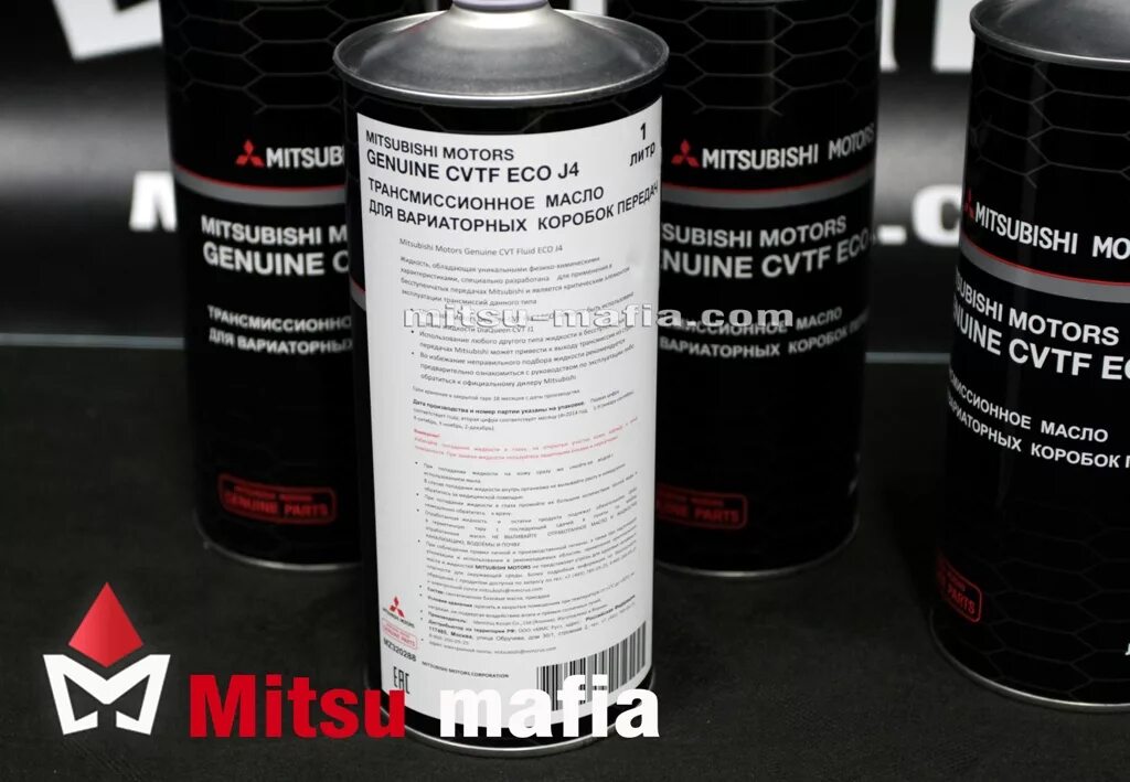 Mitsubishi CVT Fluid Eco j4. Mitsubishi mz320288. Mitsubishi Lancer 10 масло в вариатор. CVTF j4 Мицубиси. Mitsubishi cvtf j4