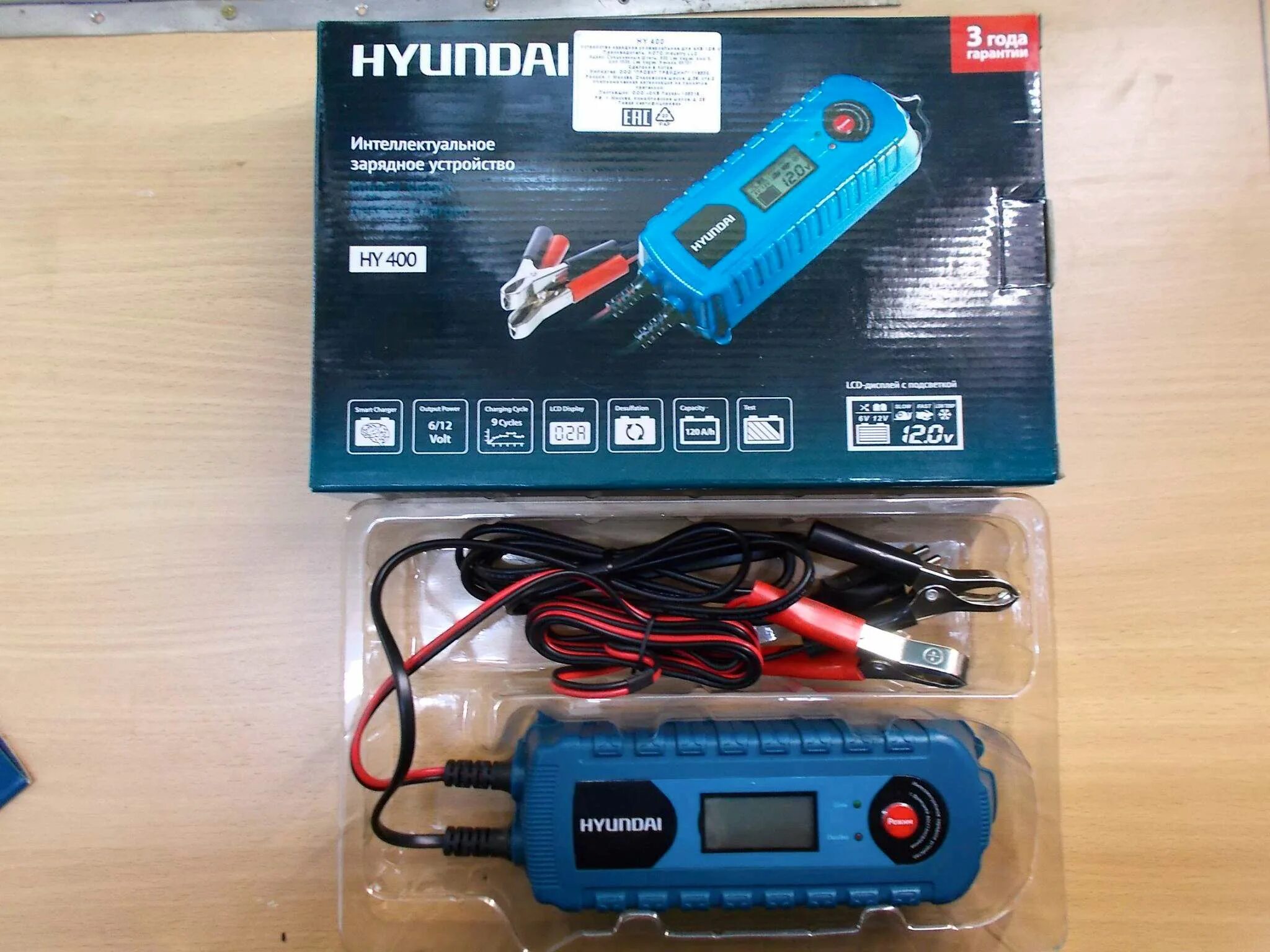 Зарядное Hyundai Hy 400. Hyundai Power products Hy 400. Зарядное устройство Hyundai Hy 410. Зарядное устройство автоматическое Hyundai Hy 400, 12в, 6в.