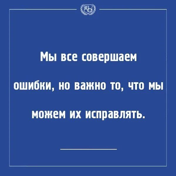 Почти не было ошибок