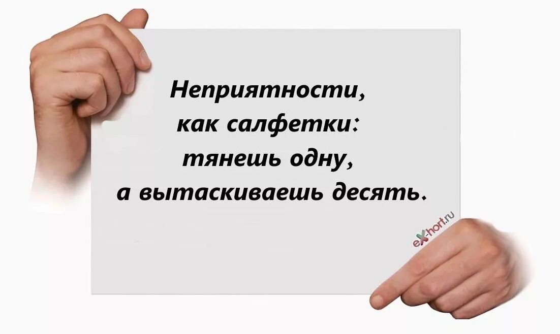 В любой ситуации оставайся человеком. Оставайтесь людьми в любой ситуации. Оставайся мужчиной в любой ситуации. В любой ситуации оставайсячедловеком.