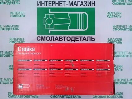 Оат запчасти