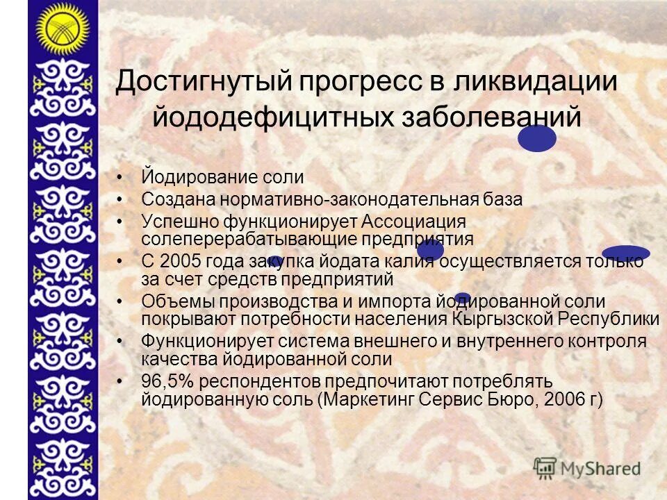 Почему достижение прогресса дающие