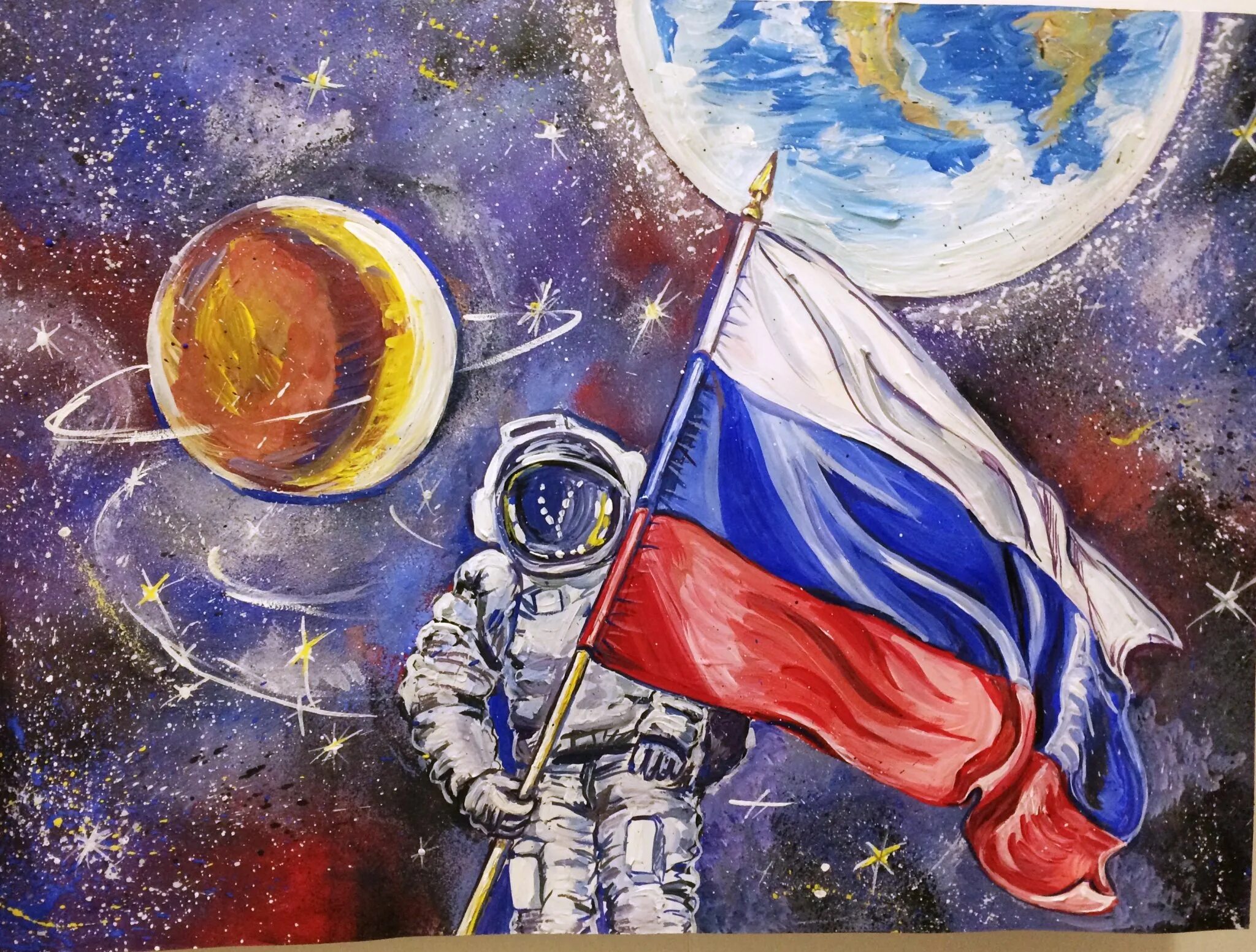 Плакат на тему день космонавтики. Рисунок на тему космос. Рисунок на космическую тему. Рисунок ко Дню космонавтики. Детские рисунки на тему космос.