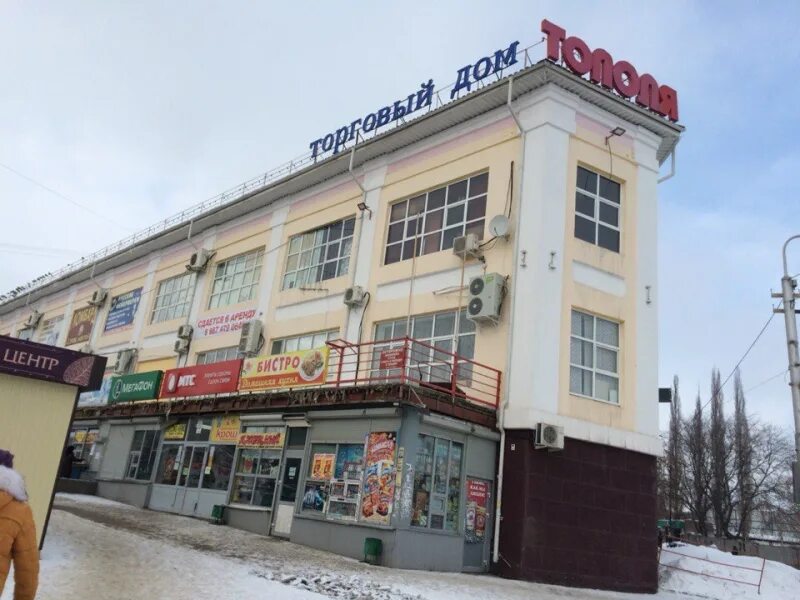 уфа ул коммунаров 61. торговое помещение арендный. коммерческое помещение. пустое помещение тц. торговый дом царицыно орехово.