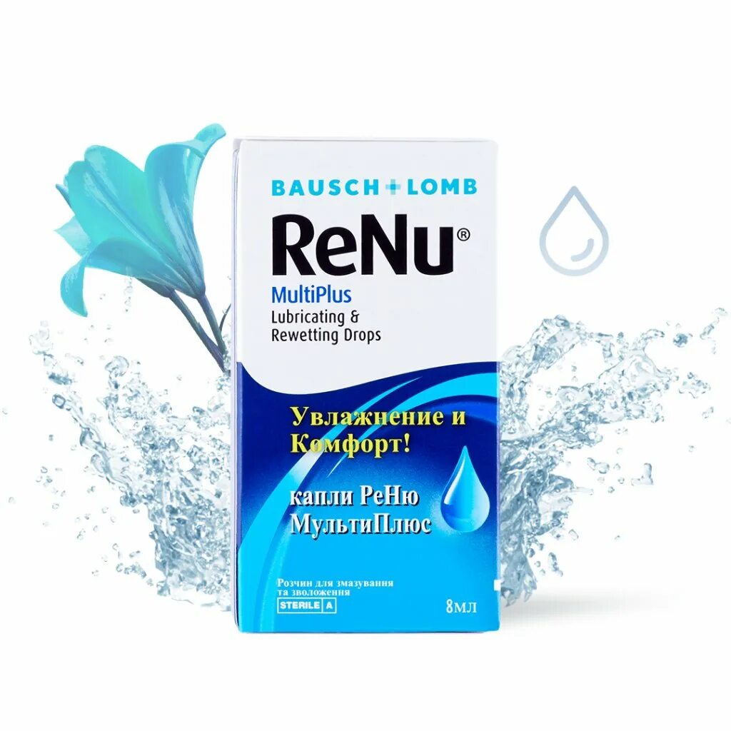 Renu MULTIPLUS капли. Капли Renu MULTIPLUS, 8 мл. Renu MULTIPLUS lubricating & Rewetting Drops от Bausch + Lomb. Капли увлажняющие Multi Plus Renu/реню 8мл.