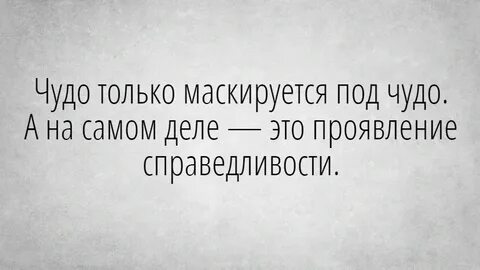 Знаешь викторию