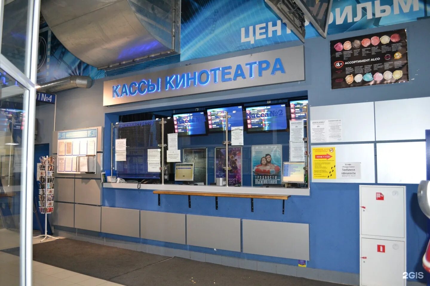 Щёлковское шоссе 100 тц щёлково магазины. Хроматрон на щелковской торговый центр. 75. Тц щелковский часы. Торговый центр щелково щелковское шоссе.