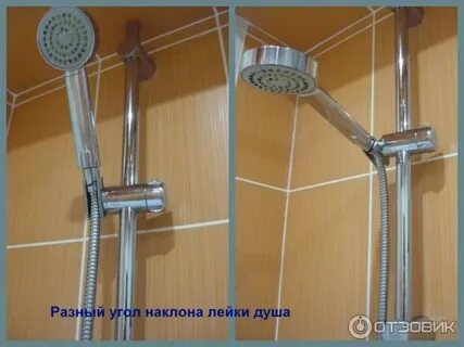 Душа крепится