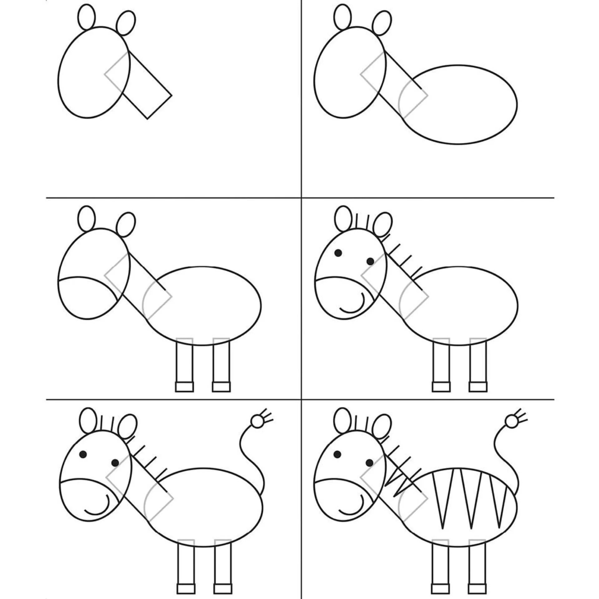Пошаговые уроки с нуля. Схемы рисования для дошкольников. Пошаговое рисование для детей. Последовательное рисование для детей. Рисование животных для детей.