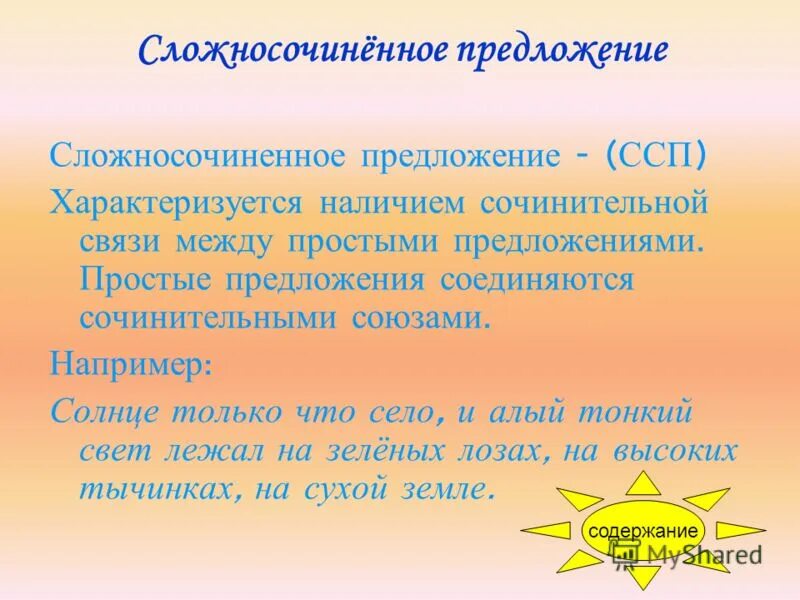 красивый рассвет. лето рассвет. рассвет солнца. рассвет. солнце только что село и алый тонкий.