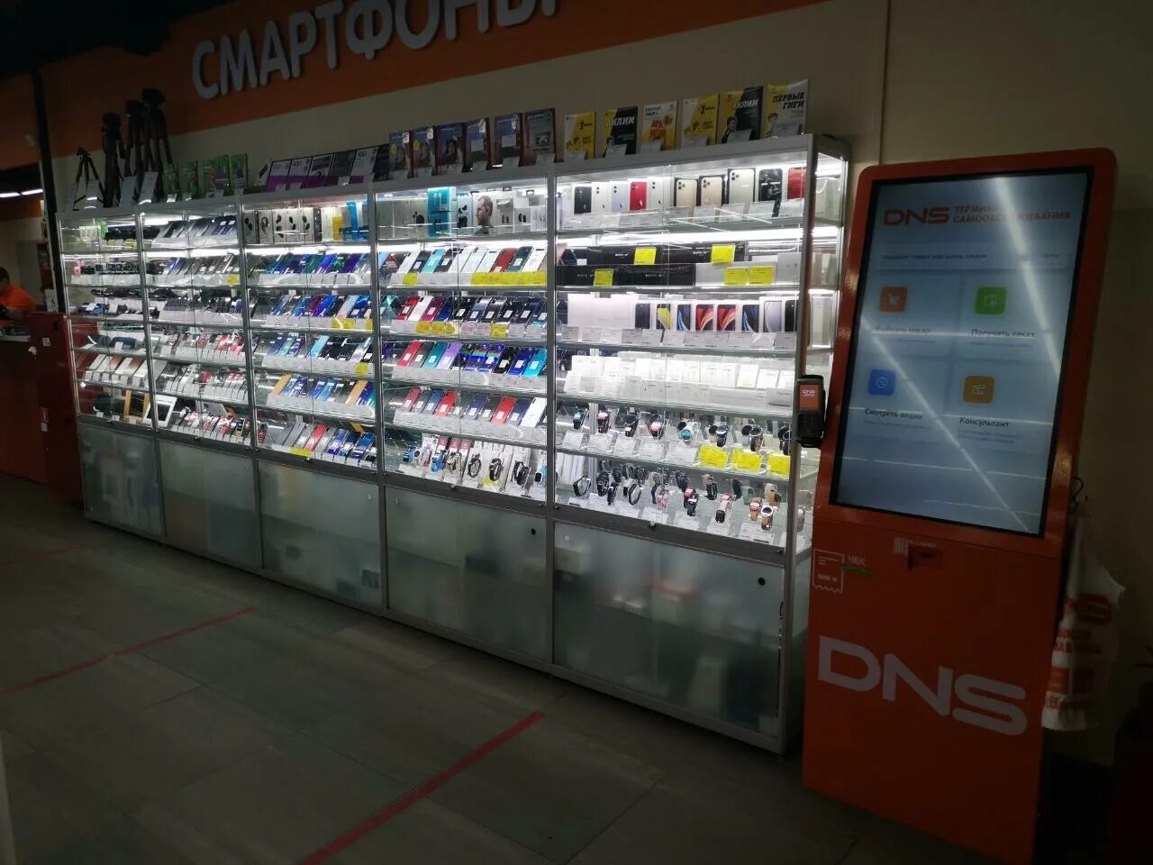Dns дмитров. Днс дмитров. днс киржач. dns дмитров магазин. днс дмитров каталог товаров.