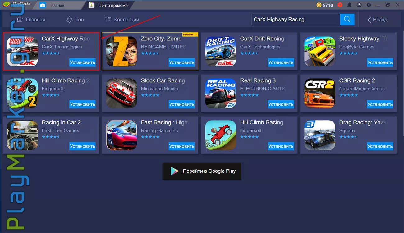 Carx highway racing много денег и золото. Промокод для carx highway racing. гонки carx highway racing. carx highway racing взлом. carx highway racing машины.