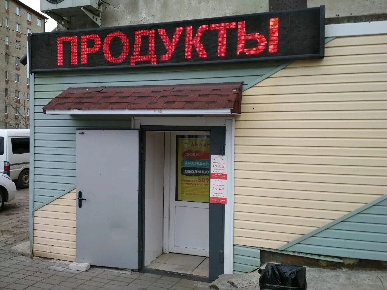 баляева владивосток. улица адмирала юмашева 11а. адмирала юмашева 2в (остановка баляева, тц самоцвет). владивосток ул баляева. баляева 48 владивосток.