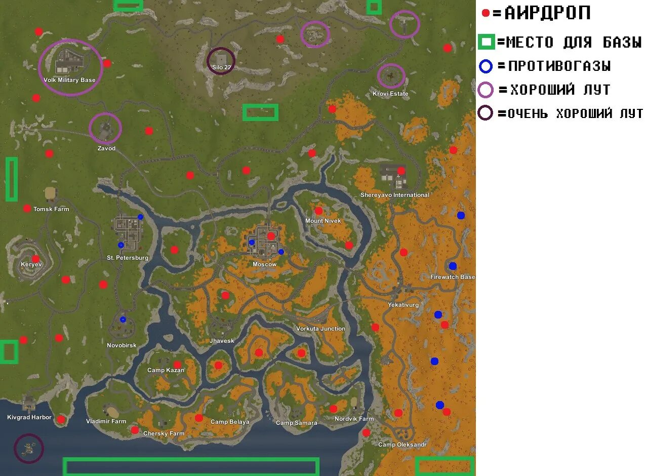 В каких картах мм2 спавнятся яйца редкие. Unturned карта АИРДРОПОВ Россия. Карта Russia в Unturned. Карта антернед России. Карта карты Russia Unturned.