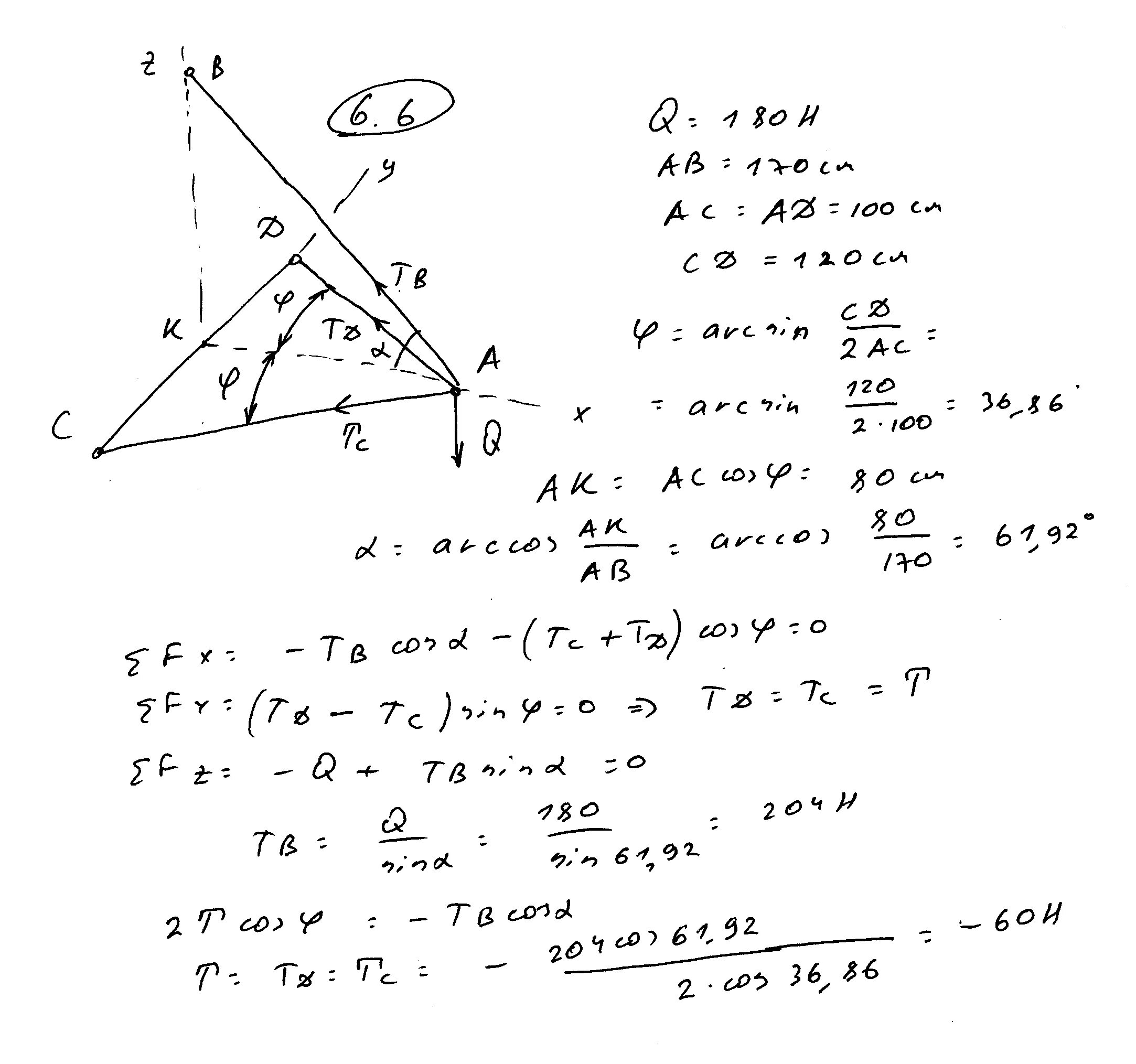 Определить реакции стержней удерживающих грузы f1 и f2 м. Сборник мещерского по теоретической механике. Определить реакции стержней удерживающих грузы f1 и f2. Вертикальный вал вращается с постоянной угловой скоростью. Груз подвешенный на пружине жесткостью 200 совершает гармонические.