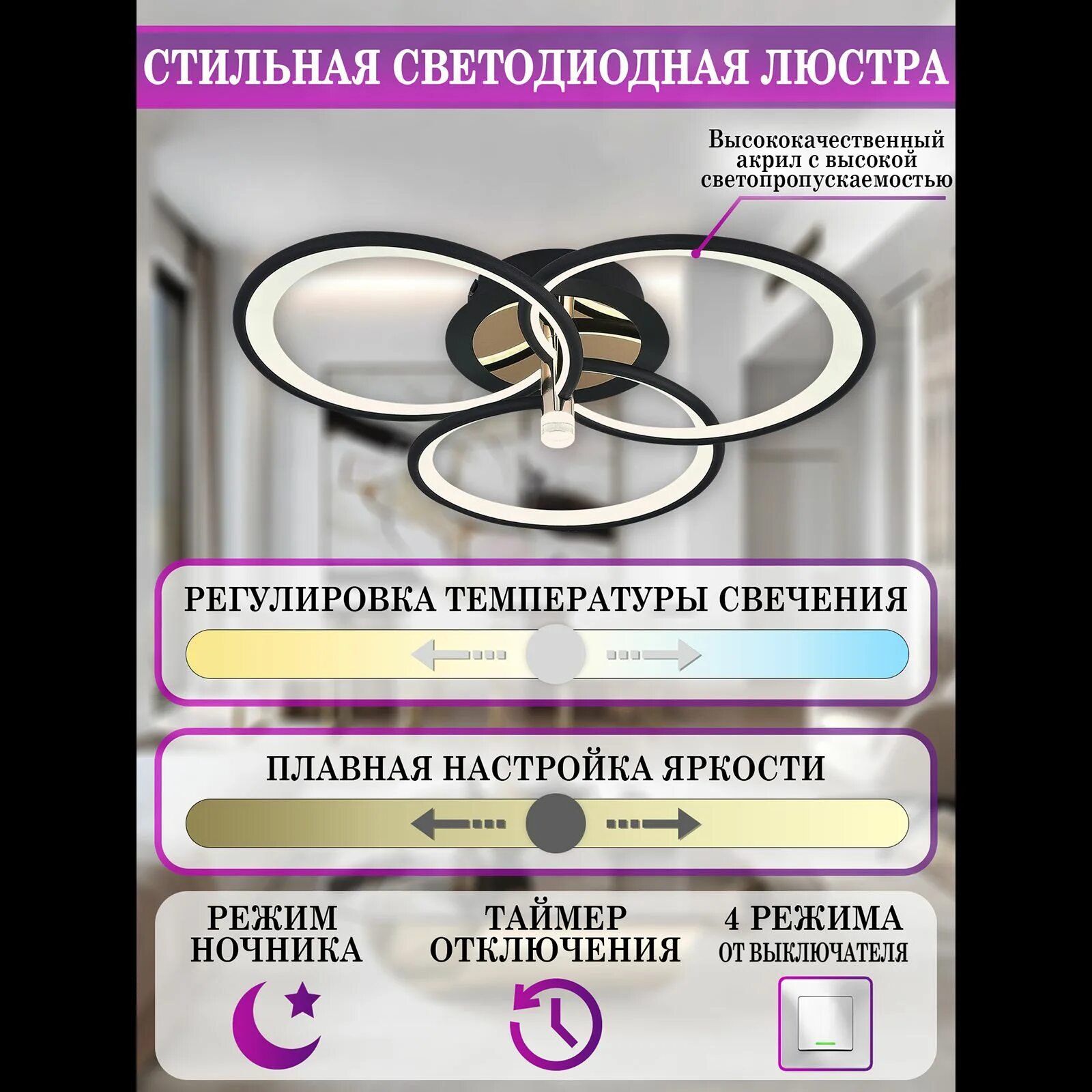 Kovaltseva light как подключить. Люстра светодиодная natali kovaltseva led light led lamps 81281, 140 в. kovaltseva light пульт управления. natali kovaltseva светодиодная люстра не работает пульт.
